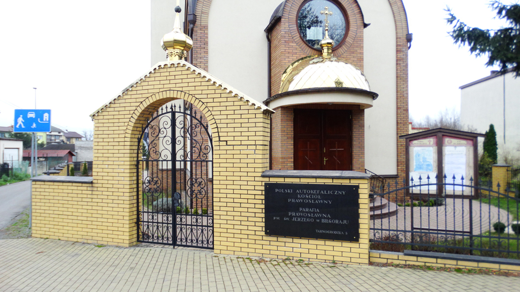 Kościół Prawosławny, Cerkiew (12)